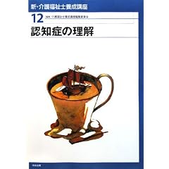 �F�m�ǂ̗��� (�V�E��앟���m�{���u��)