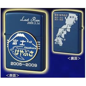 �Q����}�x�m�E�͂�Ԃ��������A���W�b�|�[���C�^�[ �x�m�E�͂�Ԃ��w�b�h�}�[�N
