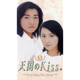 �V����Kiss(5) [VHS]