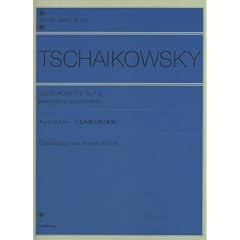 �`���C�R�t�X�L�[ ����݊���l�` [�A�e] ����t (zen-on piano library)