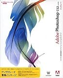 Adobe Photoshop CS2.0 ���{��� Windows�� �A�b�v�O���[�h��