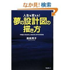 �l����ς���!���̐݌v�}�̕`����~1�N��Ɂu�����炵���������v���ł�����@