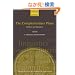 The Complementizer Phase: Subjects and Operators (Oxford Studies in Theoretical Linguistics)