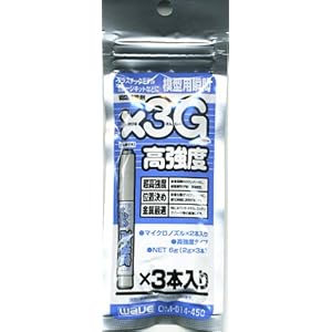 【クリックで詳細表示】瞬間接着剤×3G 高強度タイプ 【HTRC 3】