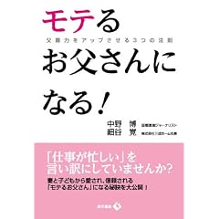 ���e�邨������ɂȂ�! �\���e�͂��A�b�v������3�̖@��