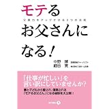 ���e�邨������ɂȂ�! �\���e�͂��A�b�v������3�̖@������ ���ɂ��