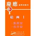�c��`�m�c�t�� �G��I(�N���C�X�A�J�f�~�[�c������)
