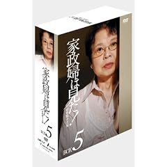 �Ɛ��w�͌���! DVD-BOX5