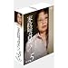 �Ɛ��w�͌���! DVD-BOX5