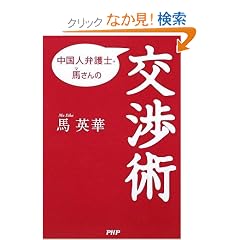 �����l�ٌ�m�E�n(�})����̌��p