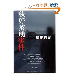 �H�D�p������ (���t����)