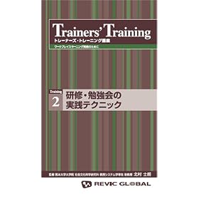 �g���[�i�[�Y�E�g���[�j���O�u�� �k2�l [VHS]