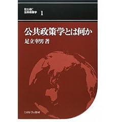 ��������w�Ƃ͉��� (BASIC��������w)