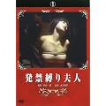 �V����s���N����I ���֔���v�l [DVD]