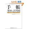 �蒠300%���p�p