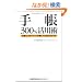 �蒠300%���p�p
