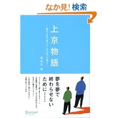 �㋞���� �l�̐l����ς����A���̌܂̋���