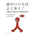 ���̂����l�͂悭�����I