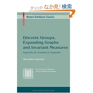 【クリックでお店のこの商品のページへ】Discrete Groups, Expanding Graphs and Invariant Measures (Modern Birkhaeuser Classics): Alex Lubotzky, Jonathan D. Rogawski: 洋書