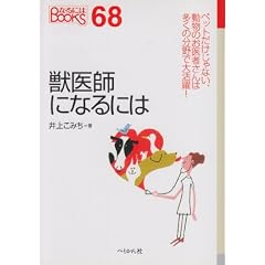 �b��t�ɂȂ�ɂ� (�Ȃ�ɂ�BOOKS)