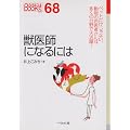 �b��t�ɂȂ�ɂ� (�Ȃ�ɂ�BOOKS)