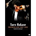 �t�������Y PREMIUM LIVE 2007~2008 �R���N�^�[�Y�E�G�f�B�V���� [DVD]