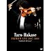 �t�������Y PREMIUM LIVE 2007~2008 �R���N�^�[�Y�E�G�f�B�V���� [DVD]
