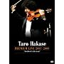 �t�������Y PREMIUM LIVE 2007~2008 �R���N�^�[�Y�E�G�f�B�V���� [DVD]