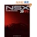 NSX20���N�B�\The 20th Anniversary (CARTOP MOOK)