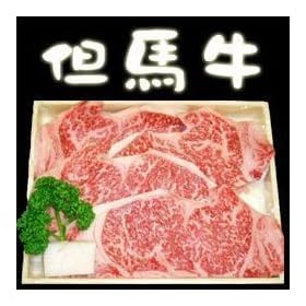 �A�n���T�[���C���X�e�[�L��200g�~2���y���ɐ_�ˋ��E���㋍�̑f���z