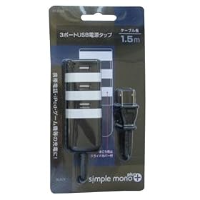 3�|�[�gUSB�d���^�b�v OA-SSPK-1 K(�u���b�N) 5758ak
