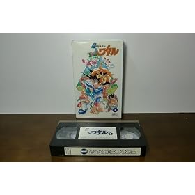 �����_�p�Y�`���^�� ��1�� [VHS]