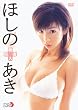 �ق��̂��� �������@ [DVD]
