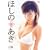 �ق��̂��� �������@ [DVD]