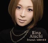 [CD]愛内里菜 Friend/素顔のまま(初回限定盤)(DVD付)
