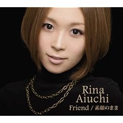Friend/�f��̂܂�(��������)(DVD�t)