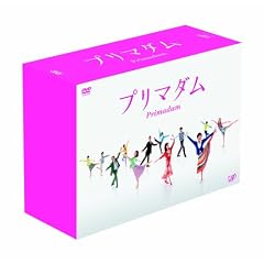 �v���}�_�� DVD-BOX