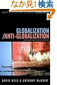 Globalization/Anti-Globalization: Beyond the Great Divide