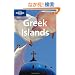 Lonely Planet Greek Islands
