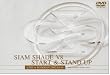 SIAM SHADE V8 START & STAND UP~LIVE in BUDOKAN 2002.03.01~ [DVD]