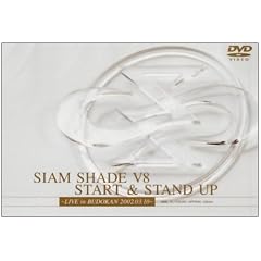 SIAM SHADE V8 START & STAND UP~LIVE in BUDOKAN 2002.03.01~ [DVD]