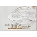 SIAM SHADE V8 START & STAND UP~LIVE in BUDOKAN 2002.03.01~ [DVD]