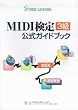 MIDI����3�������K�C�h�u�b�N