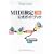 MIDI����3�������K�C�h�u�b�N