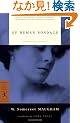 Of Human Bondage (Modern Library Classics)