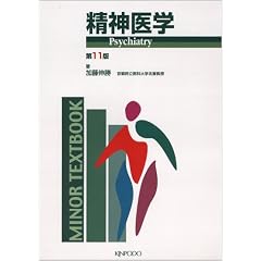 ���_��w 11�� (MINOR TEXTBOOK)