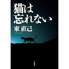 �L�͖Y��Ȃ� (�n���J���E�~�X�e�����[���h)