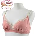 ����{�� 2Way�I�[�v���n�[�t�g�b�v M �s���N BR1569
