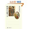 �����̂��삳�� (�p��I��)