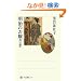 �����̂��삳�� (�p��I��)